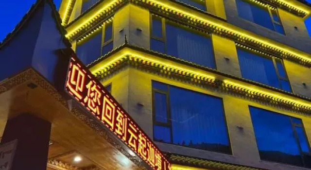 Yunqi Jiajing Homestay, Prenota Hotel Ngawa Cina