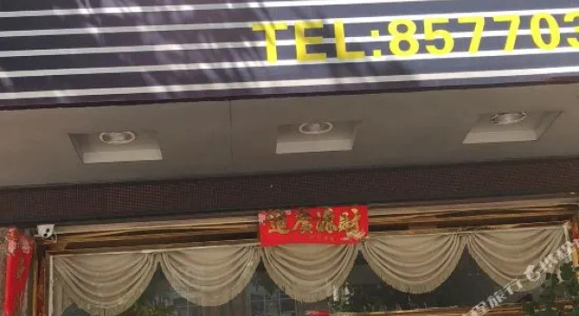 Kaiyue Langting Hotel, Book Hotel Ningde Fujian