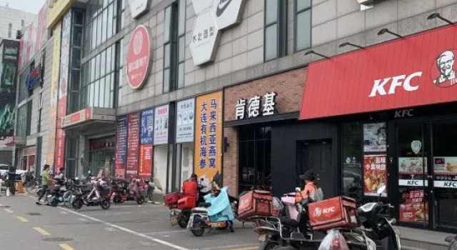 Shankee Tea Style Hotel (Beijing Zaoyuan Subway Station Peking University Hospital), Rezerwuj Hotel Kangzhuang 