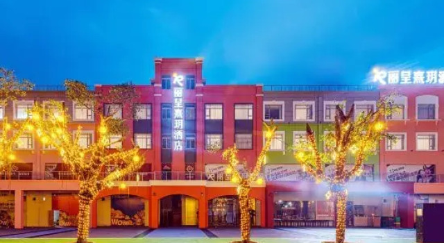 REZEN LONGHH HOTEL (Sha Tai nan Lu Dian, Tianpingjia subway station, Guangzhou), Boek Hotel Hotels in Guangdong met parkeren, Parkeren