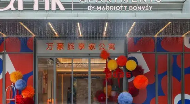 Artik Suzhou, Apartments by Marriott Bonvoy, Prenota Appartamento Appartamenti a Wangxiang, Appartamento