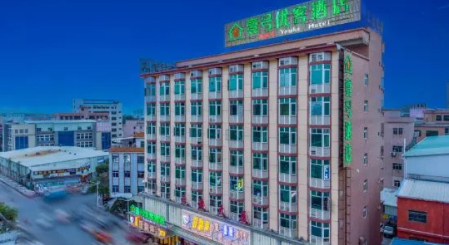 NO.1 Youke  Hotel（Dongguan Shebei  store）