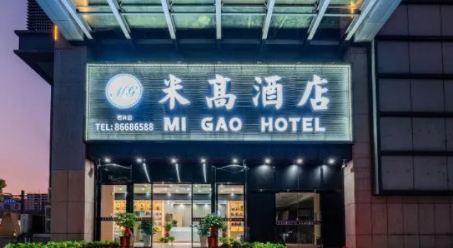 Hangzhou Migao Hotel