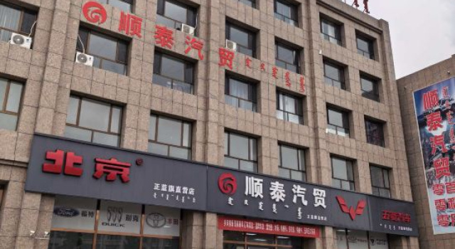 Jingwei E-sports Homestay, Varaa Hotelli Zhenglan Banner Kiina