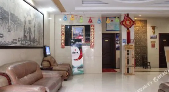 Yixin Hotel, Book Hotel Xiangxi Hunan
