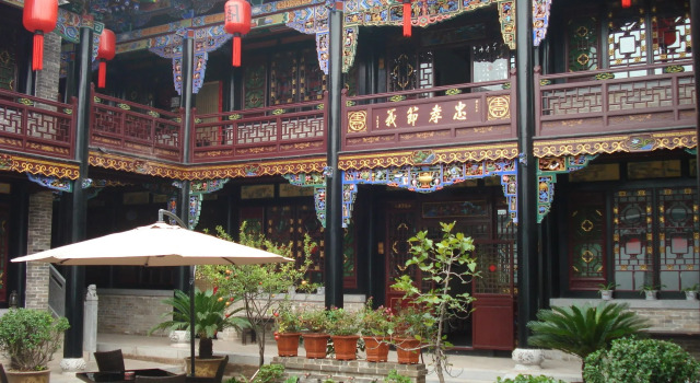 Cheng Shi Ge Hotel