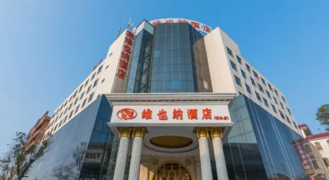 Vienna Hotel Dongguan Qiaotou, Boek Hotel Hotels in Guangdong met parkeren, Parkeren