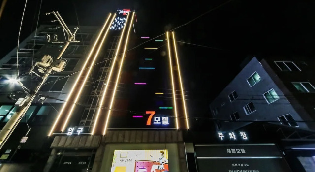 Dal-Dong Ulsan 7 (Seven)