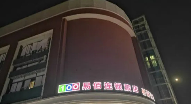 Yi Bai jiang qiao wan da Plaza, Varaa Hotelli Shanghai Shanghai