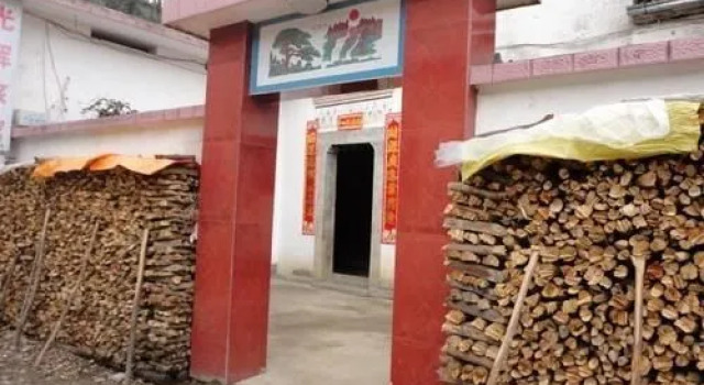 Peasant Household, Rezerwuj Hotel Shangrao Jiangxi