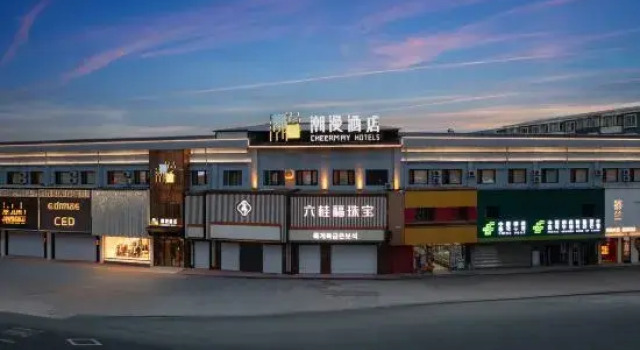 CHEERMAY Hotel (Hunchun Xiandai Baihuo Haixianjie), Rezerwuj Hotel Hotele 3-gwiazdkowe w Jilin, 3*