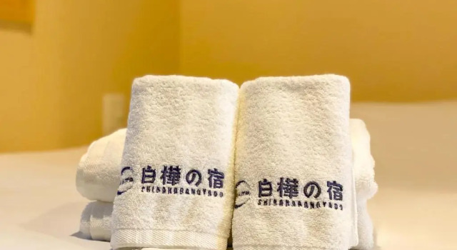 Вилла Deluxe Shirakabanoyado - HOUKA 白樺の宿 - 芳華, Direct access to Umeda, Tsutenkaku, Tennoji