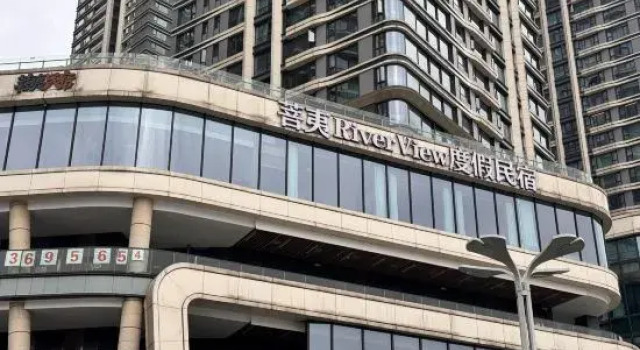 重庆菩夷RiverView设计师度假民宿, Prenota Hotel Hotel a Chongqing Area con parcheggio, Parcheggio