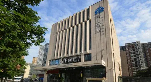 Moshang Qingya Hotel, Boek Hotel Hotels in Chengdu met parkeren, Parkeren