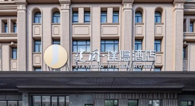 Jianguo Puyin Hotel (Harbin Central Street Highway Bridge Subway Station), Boek Hotel Harbin Heilongjiang