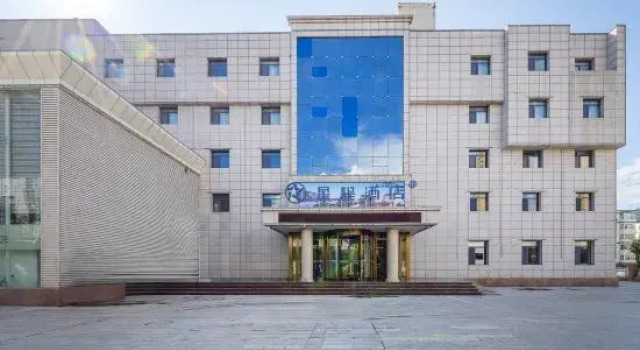 Starway Hotel (Pingliang Railway Station), Rezerwuj Hotel Hotele 3-gwiazdkowe w Pingliang, 3*