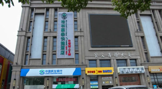 Двухместный номер Standard GreenTree Inn Hefei Railway Station Baima Phase III Baowen Business Building Express Hotel