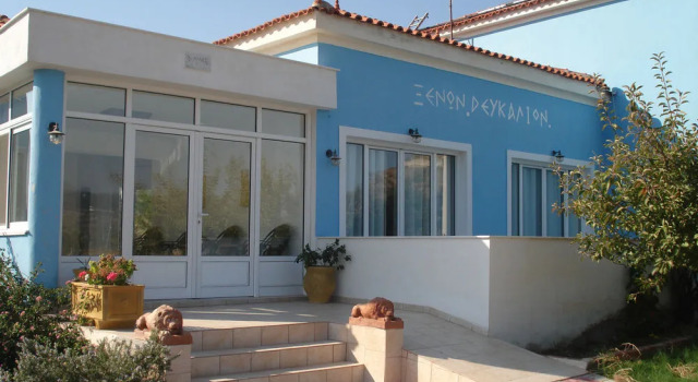Defkalion, Rezervasyon Apart Otel Petra Midilli