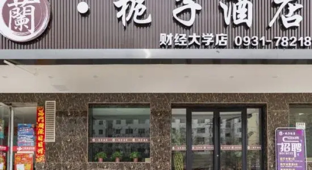 lanzhizi hotel, Book Hotel Lanzhou Gansu