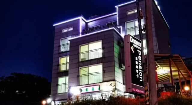 Buan (Byeonsanbando) Drama Pension, Reserva ahora Hotel Buan Jeolla del Norte
