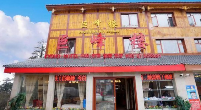 Jufenglou Hotel, Varaa Hotelli Hotellit Sichuan pysäköinnillä, Pysäköinti
