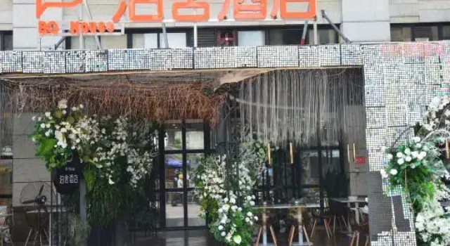 Boshe Chengdu Baicao Road Metro Station, Boek Hotel Hotels in Chengdu met parkeren, Parkeren