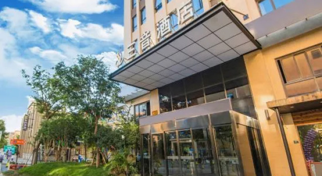 Sanyin Hotel
