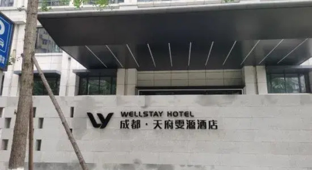 Wellstay Hotel, Prenota Hotel Hotel a Chengdu con parcheggio, Parcheggio