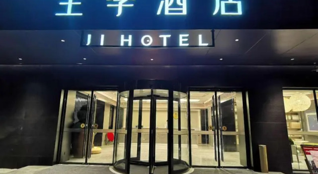 Ji Hotel Hefei Sipailou