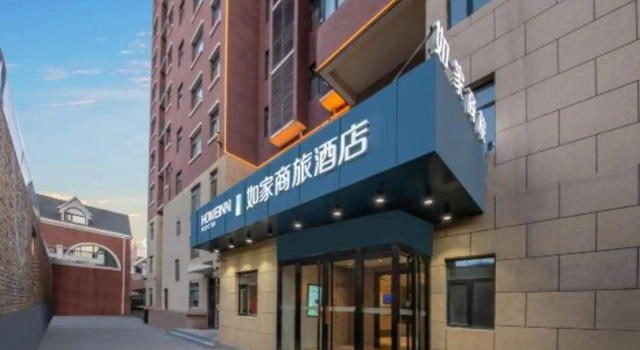 Homeinn Selected Hotel (Jinzhong Yuci University Town Wanda Plaza), Book Hotel Jinzhong Shanxi