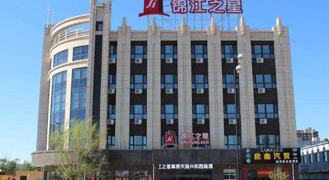 Jinjiang Inn Zhangjiakou Zhangbei Grassland Tian Road Xinghe Xi Road, Book Hotel Zhangjiakou Hebei