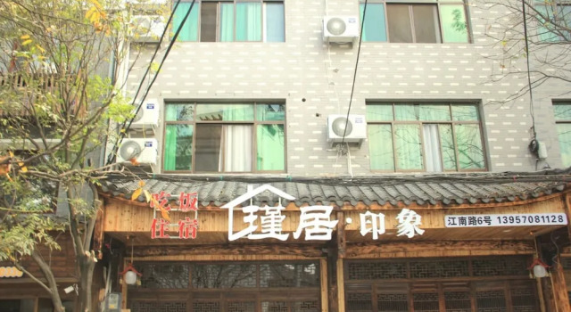 Vyluk J Hotel Lishui Rail Station, Book Hotel Lishui Zhejiang