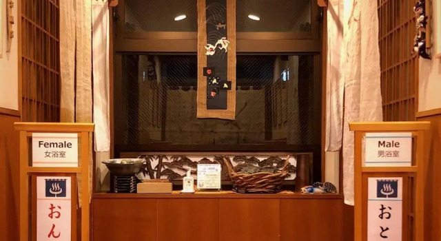 Taiheikan