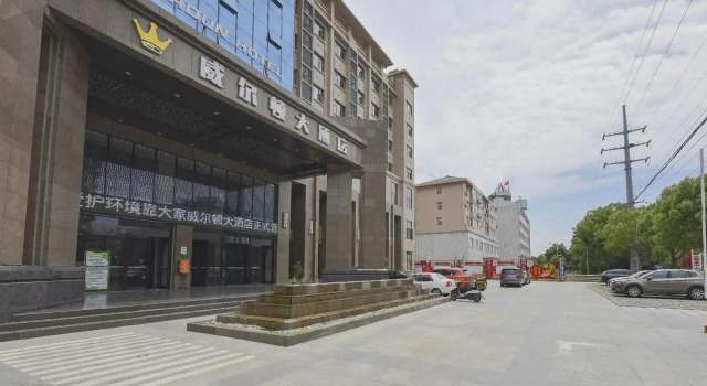 Grand Wilton Hotel, Book Hotel Hotels in Xiaogan with a Pool, Swimming Pool