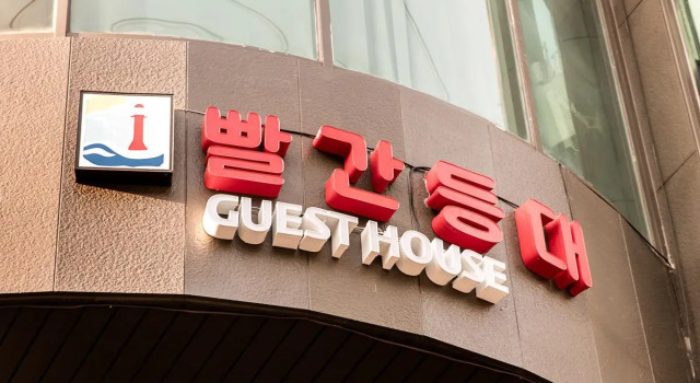 Sokcho Red Lighthouse Hotel & Guest House, Забронировать Гостевой дом Сокчхо Канвондо, рядом с Музей керамики Сокбон