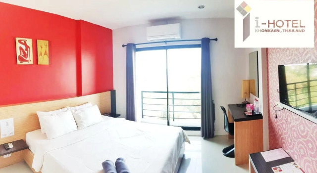 Двухместный номер Superior I-Hotel Khonkaen