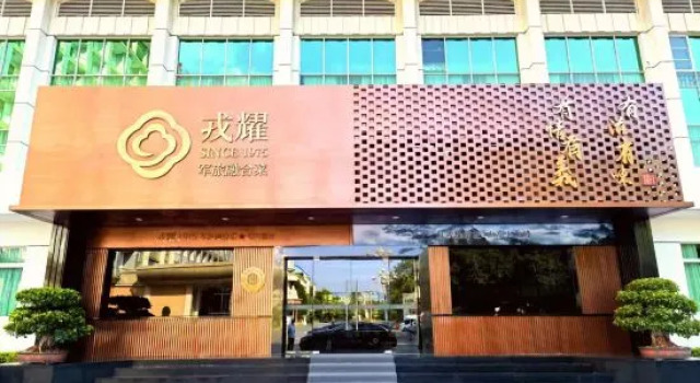 Fuzhou Rongtong Meifeng Hotel, Book Hotel Fuzhou Fujian