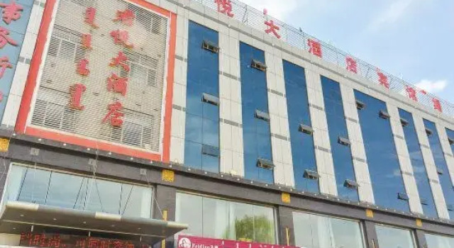 Junyue Hotel, Book Hotel Hotels in Inner Mongolia with Parking, Parking
