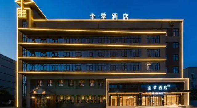 JI Hotel (Zhoukou Taikang County Government), Book Hotel Zhoukou Henan