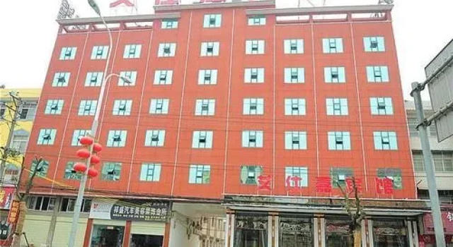 Aishijia Hotel, Varaa Hotelli Yangluo Hubei