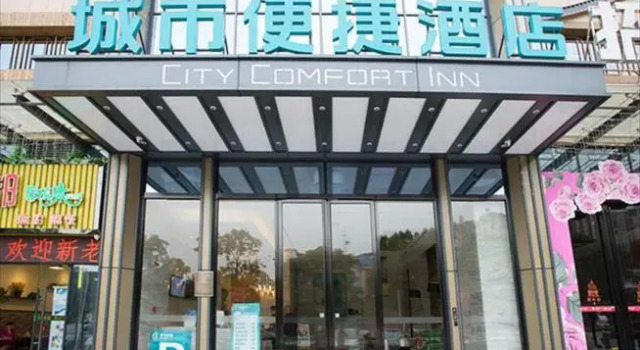 City Comfort Inn Nanning Jinqiao Coach Station, Rezerwuj Hotel Hotele w Nanning z parkingiem, Parking