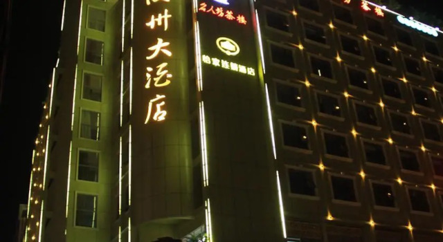 Yijia Hotel Ren Shou Ling Zhou Branch, Boek Hotel Meishan Sichuan
