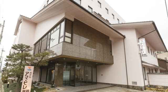 Hotel Amabile Maizuru, Book Hotel Maizuru Kyoto