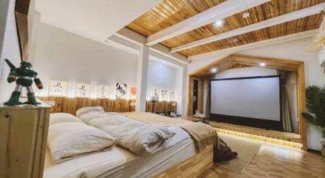 Zhoushan Aurora Migratory Bird Homestay