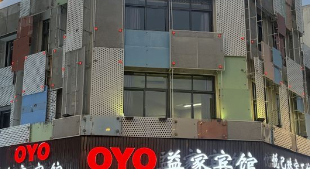 E Home Business Hotel, Prenota Hotel Hotel a Zhoushan con parcheggio, Parcheggio