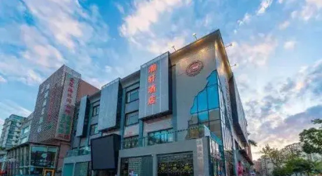 Chaoxuan Hotel, Boek Hotel Hotels in Guangdong met parkeren, Parkeren