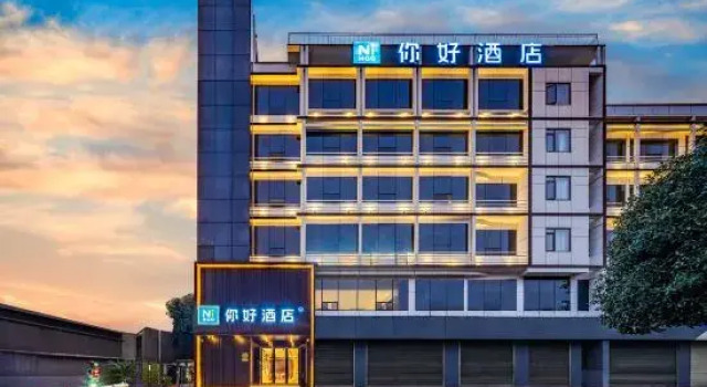 Ni Hao Hotel (Chengdu Shuangliu Guojijichang), Rezerwuj Hotel Chengdu Sichuan