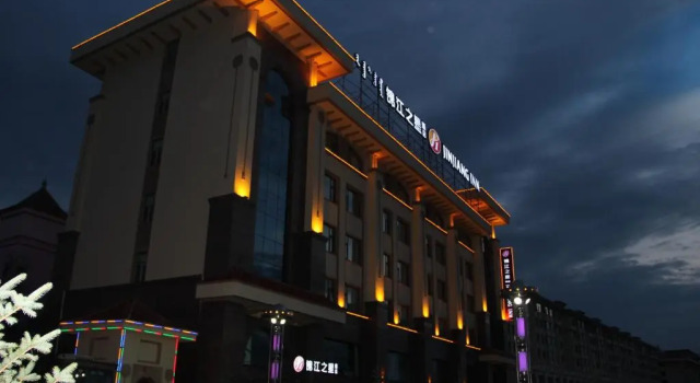 Jinjiang Inn Ulan Hot Hinggan League Government, Book Hotel Ulanhot Inner Mongolia