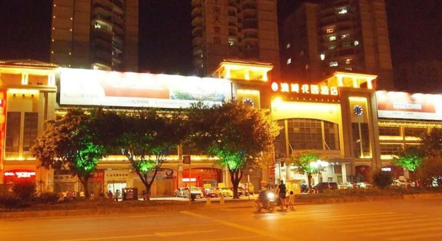 Ocean City Hotel, Reservar Hotel Shaoguan Guangdong
