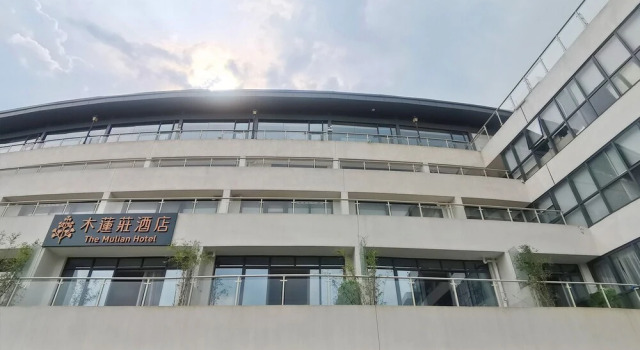 The Mulian Hotel of Guangzhou Gaoxin Guoyu